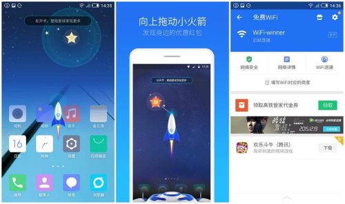 Shadowrocket 快速连接展示图 - 快连风格界面